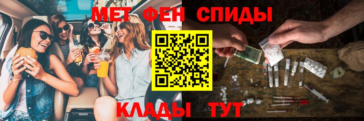 Amphetamine 97% Озёры