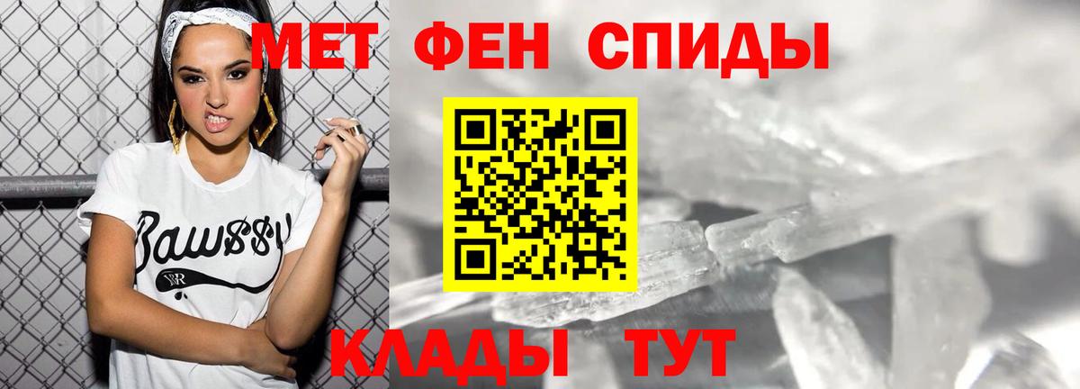 АМФ 98%  Вход с VPN  Amphetamine  Озёры 