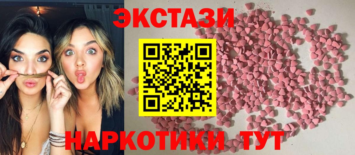 Озёры  купить   Вход с VPN  ЭКСТАЗИ 250 мг 