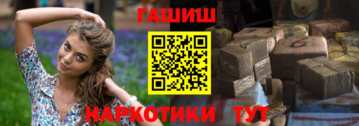 ГАШ индика сатива Озёры