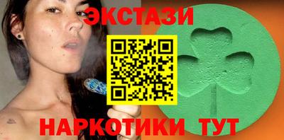MDMA Гатчина