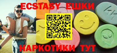 MDMA Гатчина