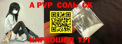 ALPHA-PVP Гай