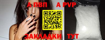 ALPHA-PVP Гай