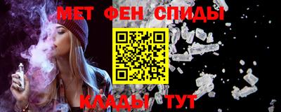 ALPHA-PVP Гай