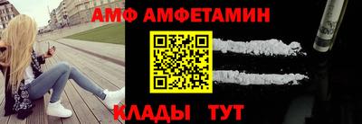 ALPHA-PVP Гай