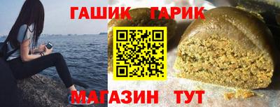 герыч Гагарин