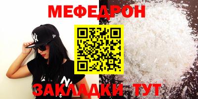 ALPHA-PVP Гай