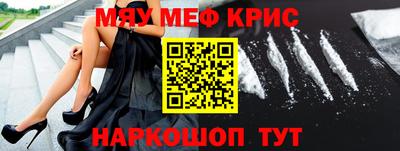 ALPHA-PVP Гай