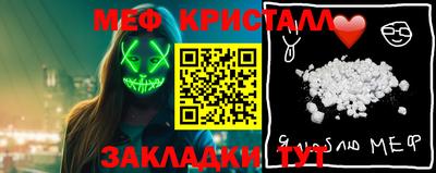 MDMA Гатчина