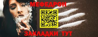 ALPHA-PVP Гай