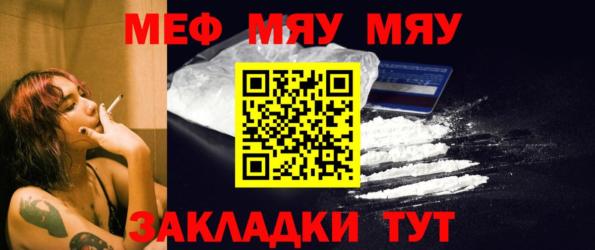 МЕФ кристаллы  МЕФ мука  как найти наркотики  Озёры  Вход с VPN 