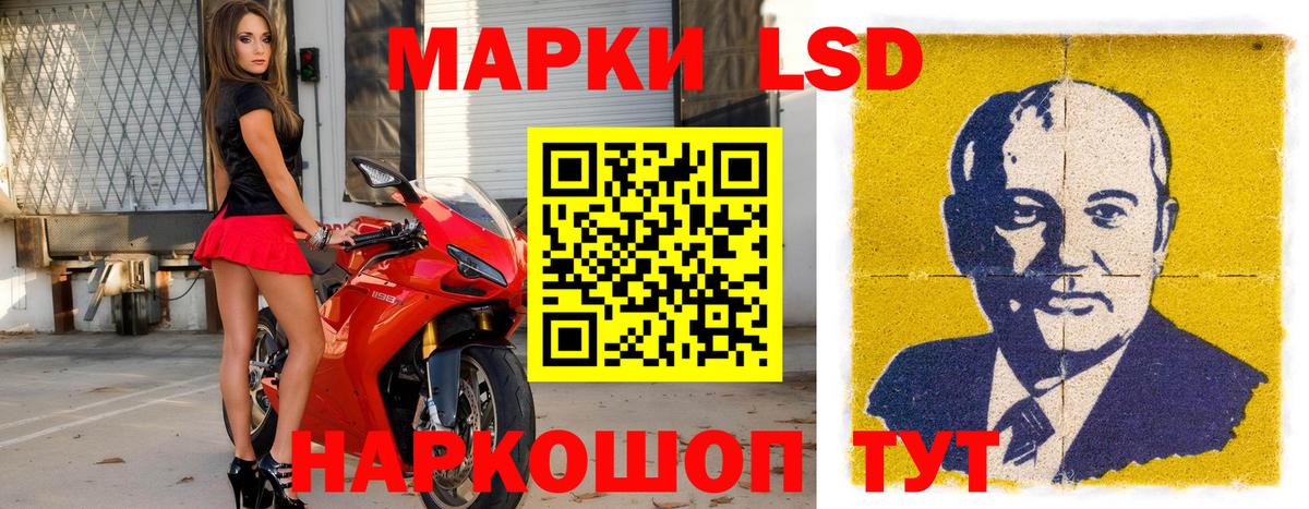 Марки 25I-NBOMe 1,5мг  Вход с VPN  Озёры  Марки 25I-NBOMe 1,5мг 
