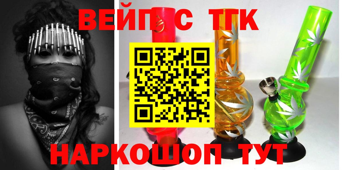 ТГК концентрат Озёры