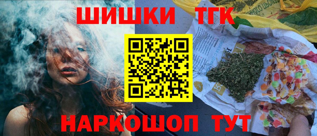 Канабис MAZAR Озёры